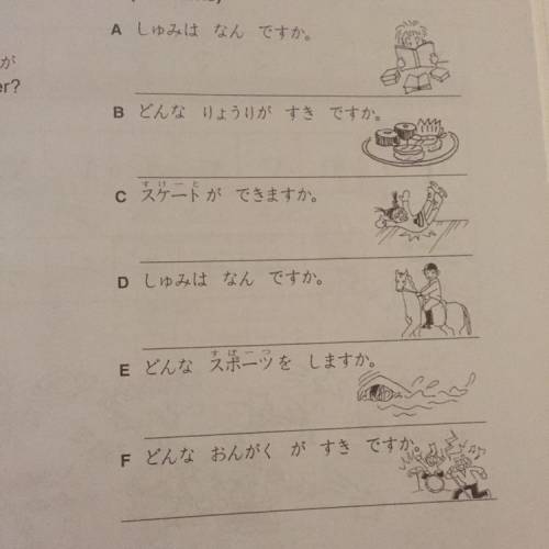 Can someone pls tell me how to answer these questions in japanese thank you :))