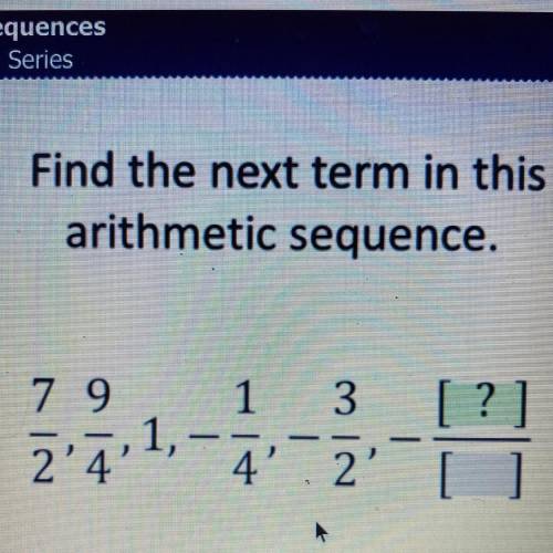 Find the next term in this arithmetic sequence...