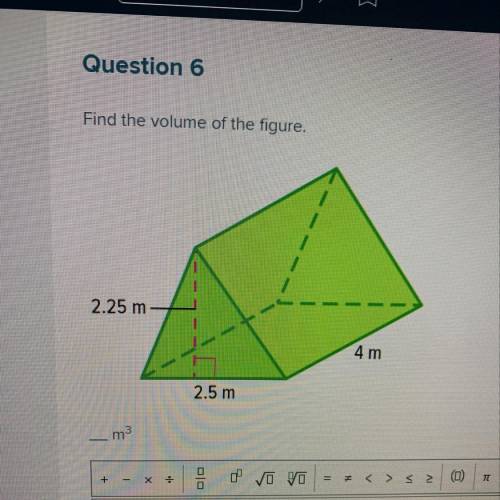 Find the volume of the figure. 2.25 m 4 m 2.5 m no