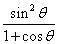Simplify the trigonometric expression.