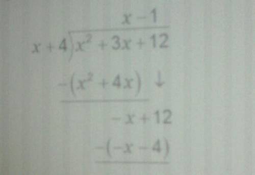 The work above shows division of a polynomial by a binomial using long division. what is the remaind