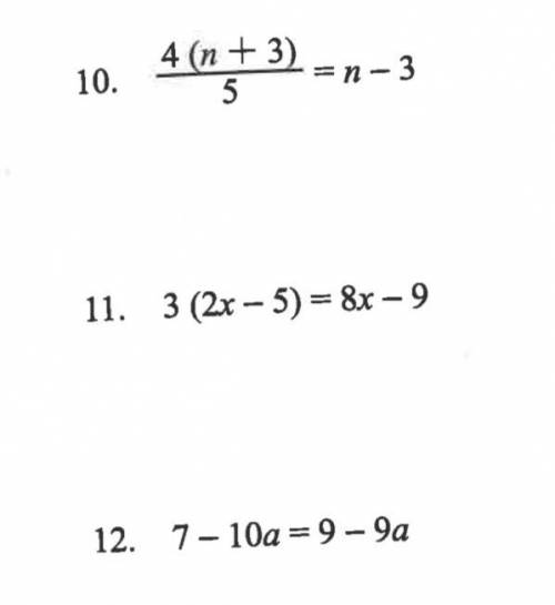 Solve the questions below no work needed
