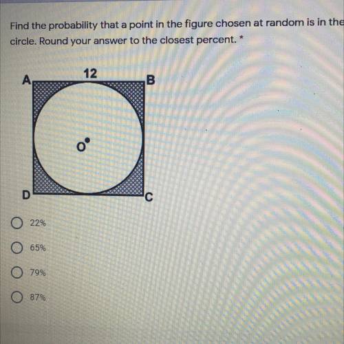 Find the probability that a point in the figure chosen at random is in the circle. Round your answer