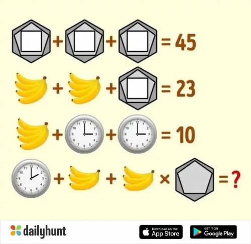 Can please solve this question ??? Please solve it as fast as you can