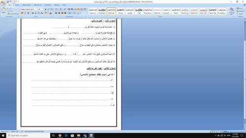 Please help me for Arabic language