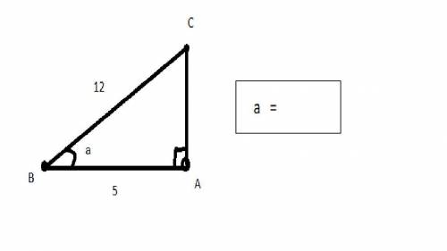 Find the angle of this triangle. Will give brainliest and many points!

Please explain how you fou