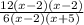 \frac{12(x-2)(x-2)}{6(x-2)(x+5)}