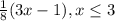 \frac{1}{8}(3x-1) , x\leq 3