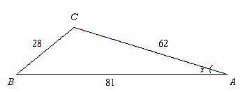 For the triangle shown below, determine whether you would use the Law of Sines or Law of Cosines to