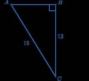Use the diagram to answer the question. What is the measure of ∠A? Enter the correct value. Do not