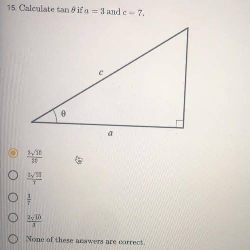 Please help me with trig I’d really appreciate