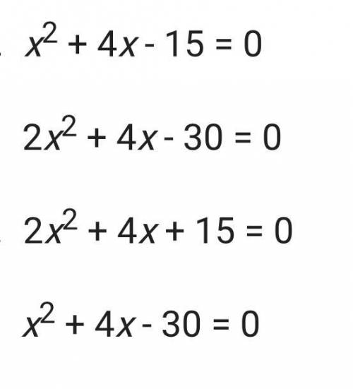 Brainliest for the correct awnser!! Multiply each side by the common denominator to find the quadra