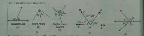 Plz tell me this solution