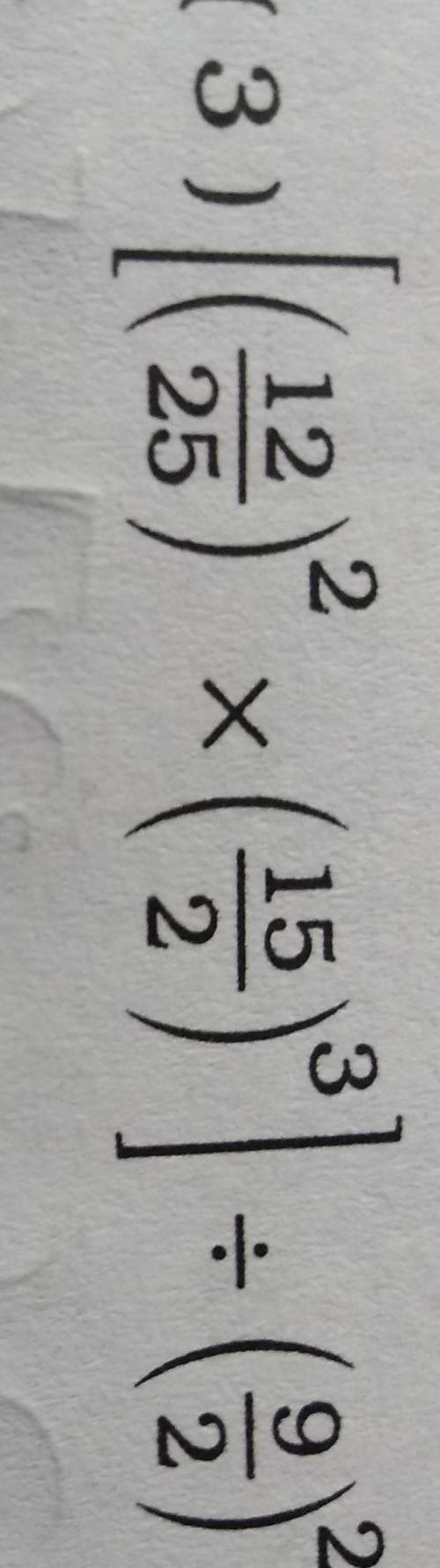 Solve the sum .Help me to do this sum