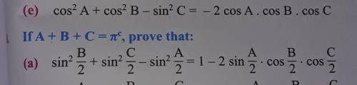 Please help me to prove this!