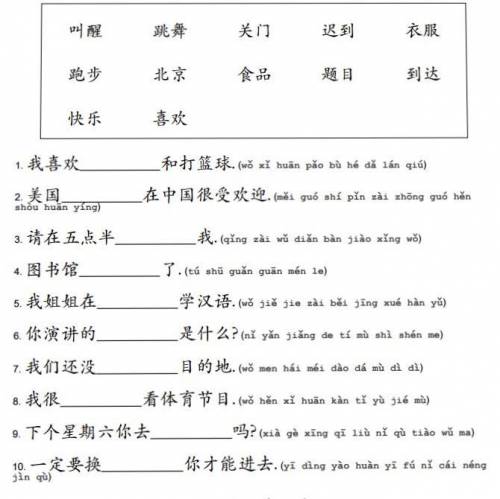 Does anyone know Chinese?
What’s the correct answer for these?