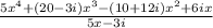 \frac{5x^4+(20-3i)x^3-(10+12i)x^2+6ix}{5x-3i}