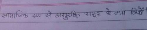 Please answer in hindi