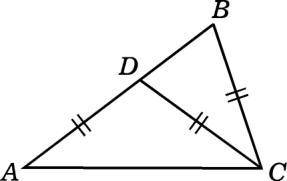In the diagram, AD=CD=CB and measure of angle A=40°. How many degrees are in angle DCB?