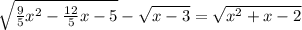 \sqrt{\frac{9}{5}x^{2} -\frac{12}{5}x-5 }-\sqrt{x-3} =\sqrt{x^{2}+x-2 }