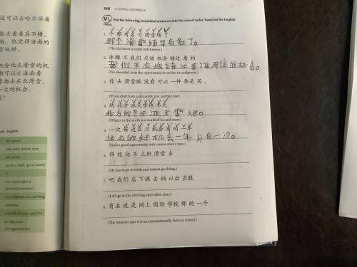 Write #3,6,7, and 8 answers in simplified Chinese characters