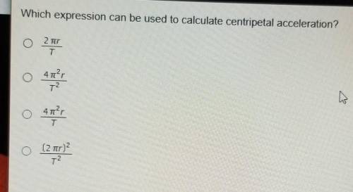 Which expression can be used to calculate centripetal acceleration?
