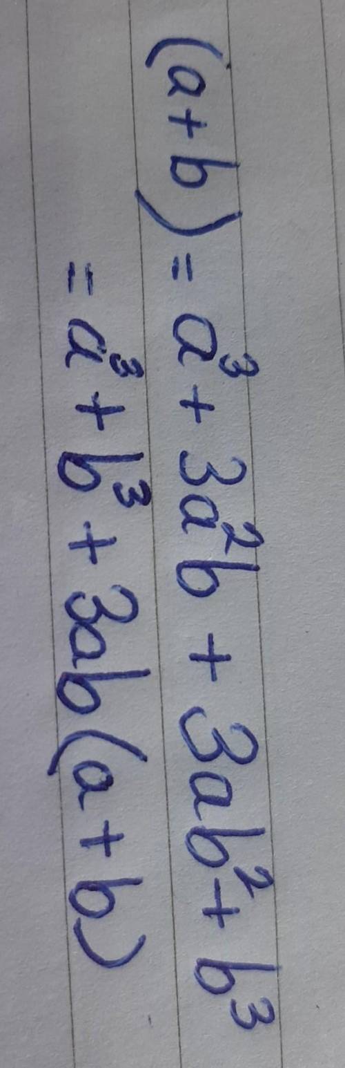 Hi... can you tell me is this formula is right or wrong??