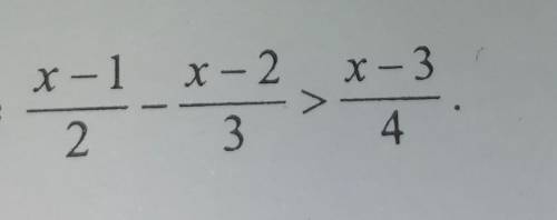 Does anyone know how to solve this inequality?