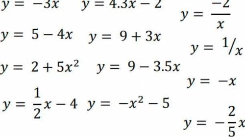 Which are linear and nonlinear equations?