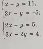 Solve the equations help