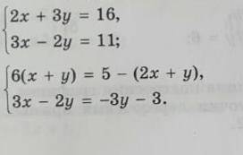 Solve the equations help