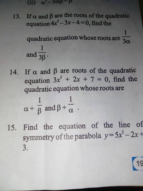 Hi. Please I need help with these questions.

It's urgent . 
No jokes. This time
Answer No 14