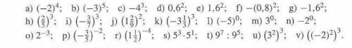 Please help maybe anyone know how to calculate just a) ir b)?