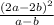 \frac{(2a-2b)^2}{a-b}