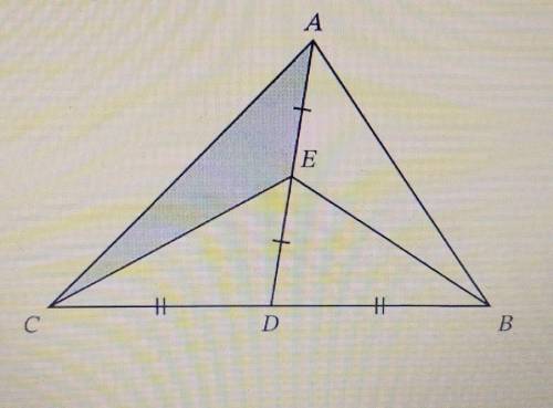 Given that the area of triangle AEC=63cm^2, find the area of triangle ABC.