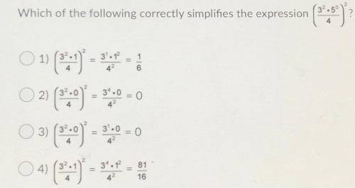 Which of the following correctly simplifies the expression
?