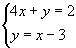 Solve by using substitution. Express your answer as an ordered pair.