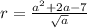 r =  \frac{a { }^{2} + 2a - 7 }{ \sqrt{a} }