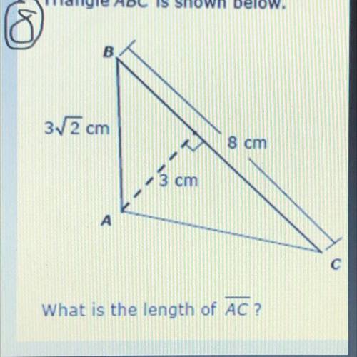 What is the length of ac