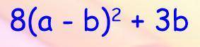 Solve the following expression if a =6 and b =3