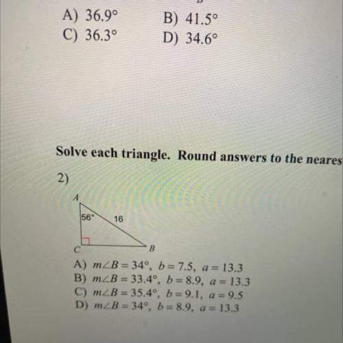 Solve each triangle. round answers to the nearest tenth.