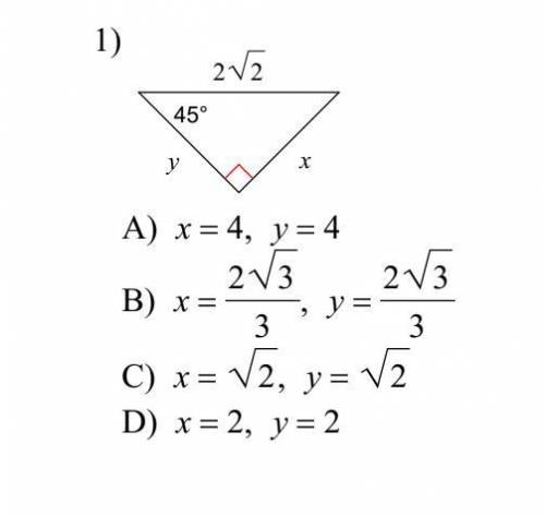 What is the missing lenght of X and Y?