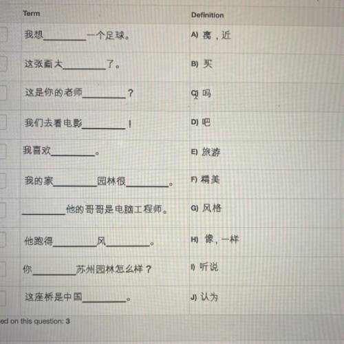 Chinese reading please help!