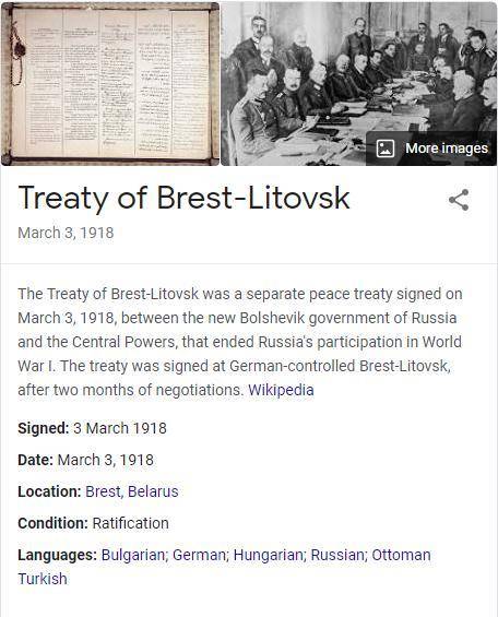 What were the effects of the Treaty of breast this Fisk check all that apply