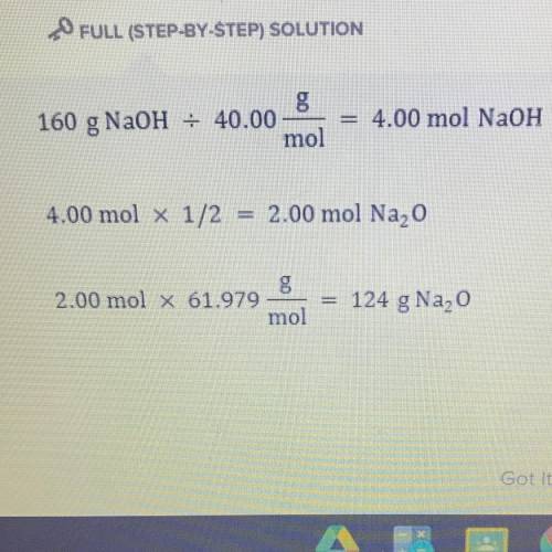 Given the following equation: Na2O + H2O + 2 NaOH

How many grams of Na2O are required to produce