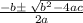 \frac{-b\pm \:\sqrt{b^2-4ac}}{2a}