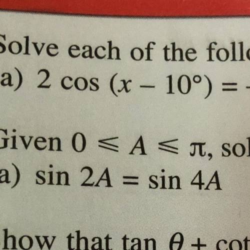 Solve sin 2A = sin 4A given 0° < A < pie
