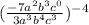 (\frac{-7a^2b^3c^0}{3a^3b^4c^3} )^-^4