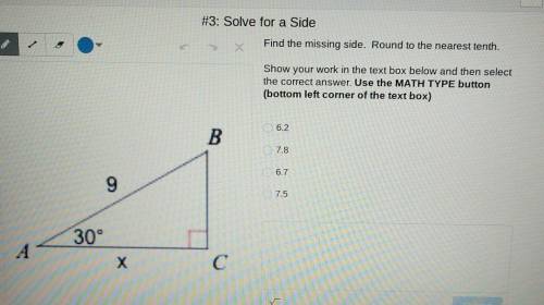 Please help quick!! solve for side!