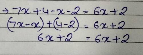 Which properties were used to prove that the expressions 7x+4-x-2 and 6x+2 are equivalent?